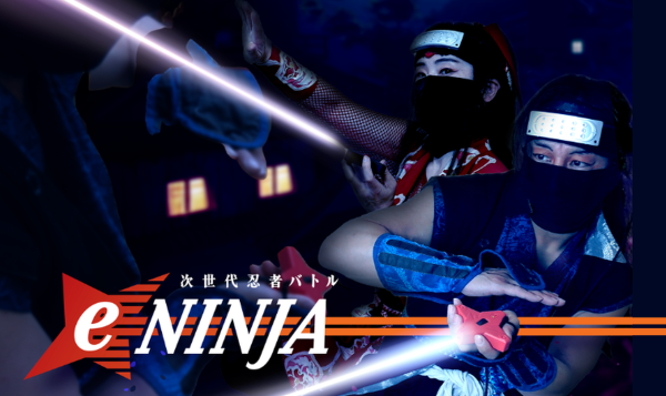 eninja